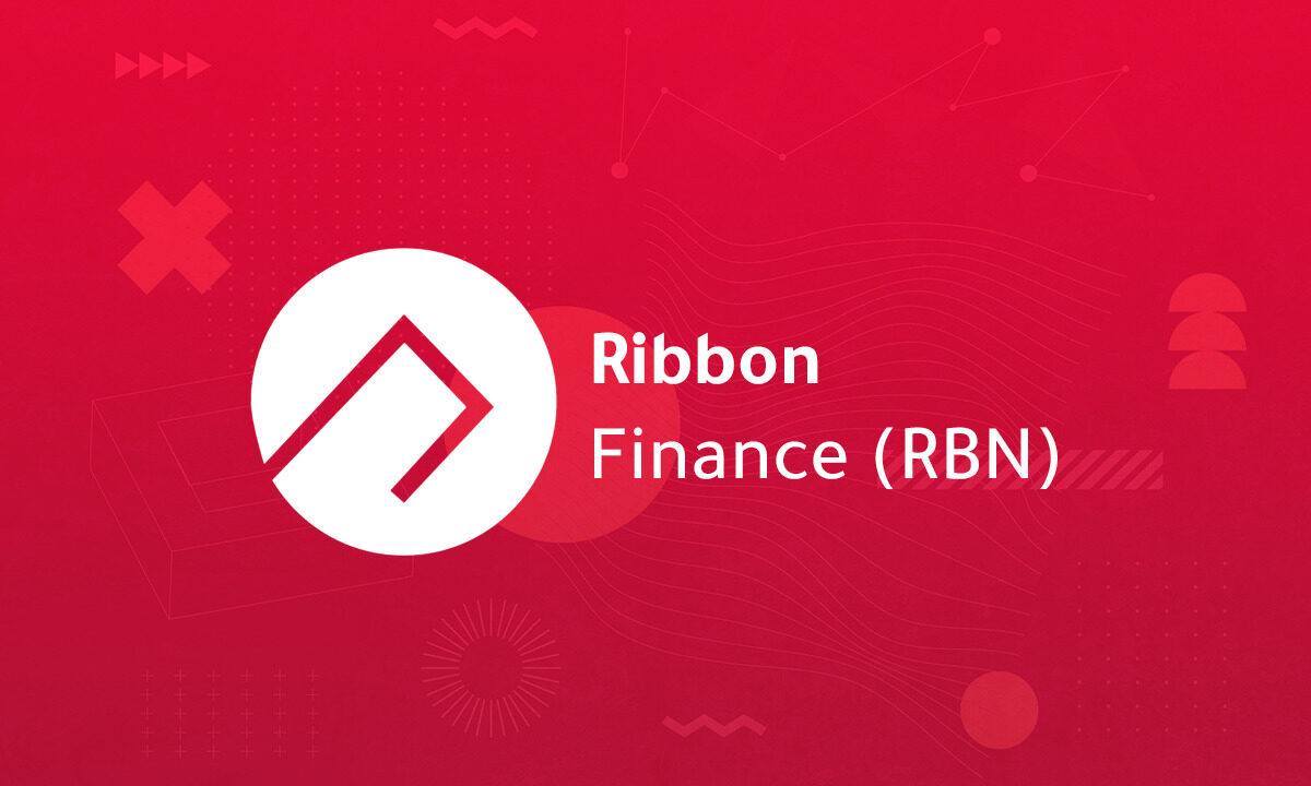 ما هو مشروع عملة Ribbon Finance/RBN الرقمية؟